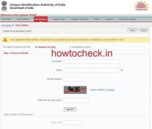 Aadhar Card Number And Enrolment no by name